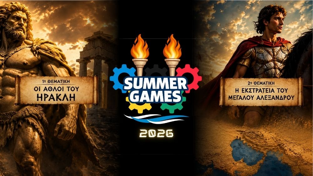 Το πιο επικό Summer Camp Ρομποτικής ξεκινά αυτό το καλοκαίρι!